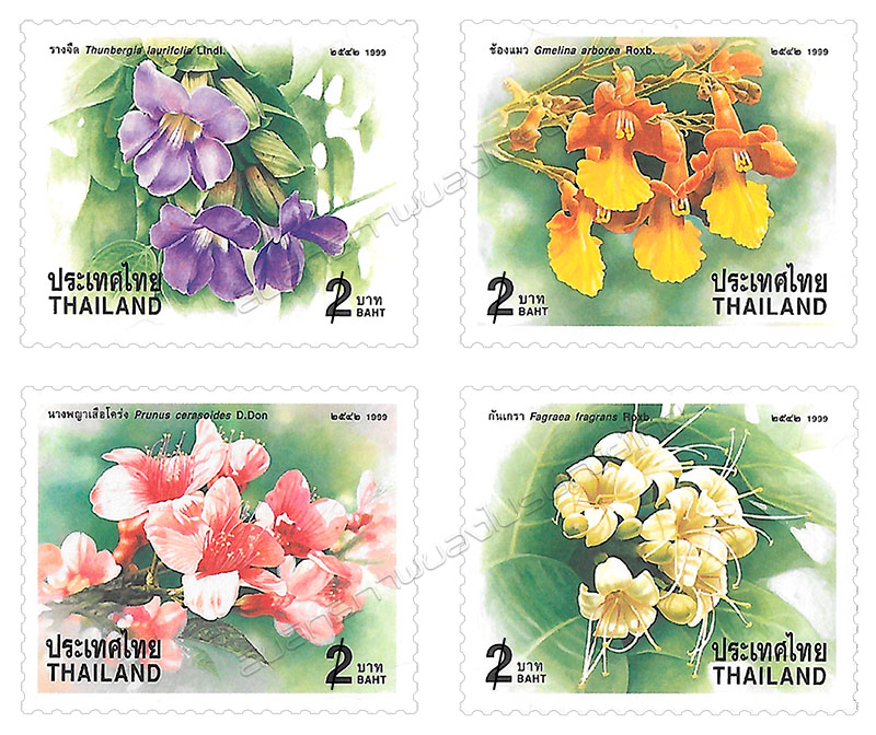 New Year 2000 Postage Stamps