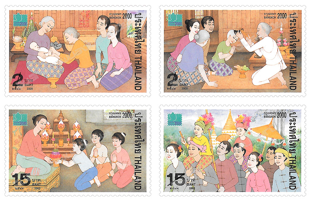 Bangkok 2000 World Youth Stamp Exhibition and 13th International Stamp Exhibition Commemorative Stamps (3rd Series)