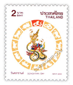 Songkran Day 2000