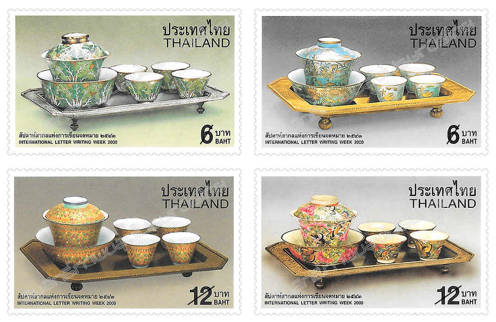 International Letter Writting Week 2000 - Gilded Polychrome Tea-sets in Rattanakosin Period