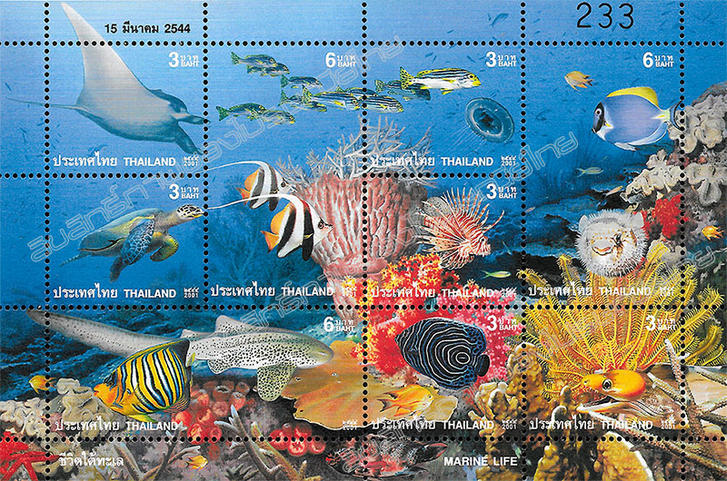 Marine Life Postage Stamps