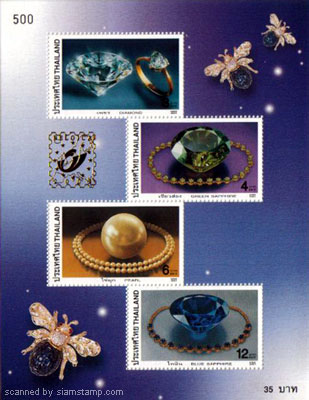 Thai Precious Stones Overprinted Souvenir Sheet.