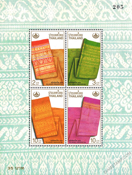 Thai Heritage Conservation 2001 Commemorative Stamps - Thai Textiles Souvenir Sheet.