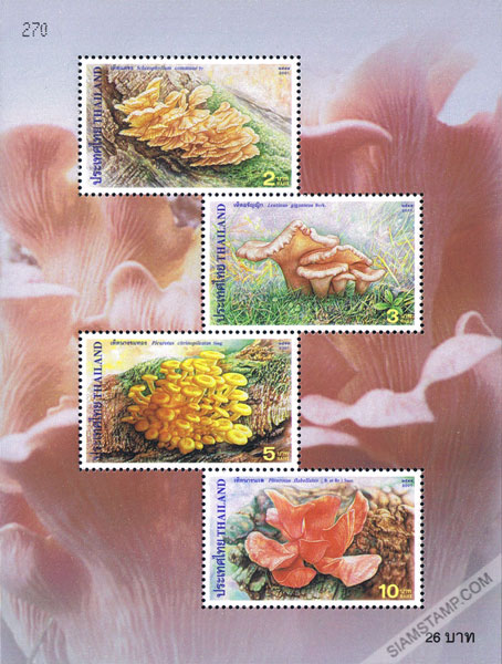 Mushroom (3 rd series) Souvenir Sheet.