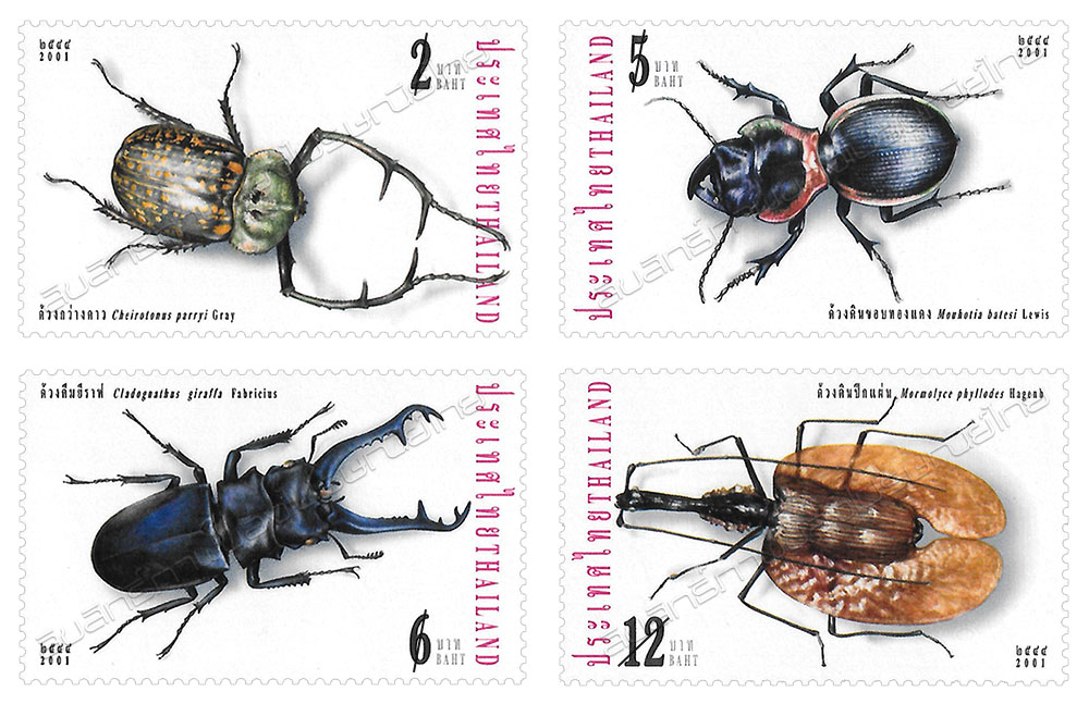 Insect Postage Stamps (2nd Series)