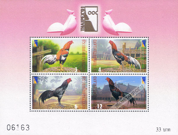 Thailand Philatelic Exhibition 2001 Commemorative Stamps (THAIPEX'01) - Fighting Cocks Souvenir Sheet.
