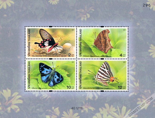 Butterfiles (4 th series) Souvenir Sheet.