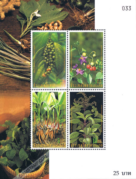 International Letter Writing Week 2001 Souvenir Sheet.