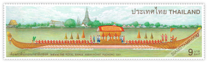 Royal Barge Anekkachat Puchong