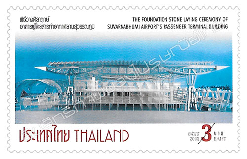 The Foundation Stone Laying Ceremony of Suvarnabhumi