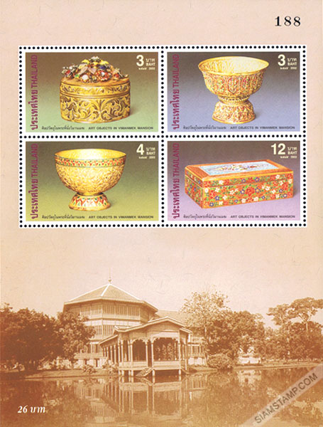 Art Object in Vimanmek Mansion Souvenir Sheet.