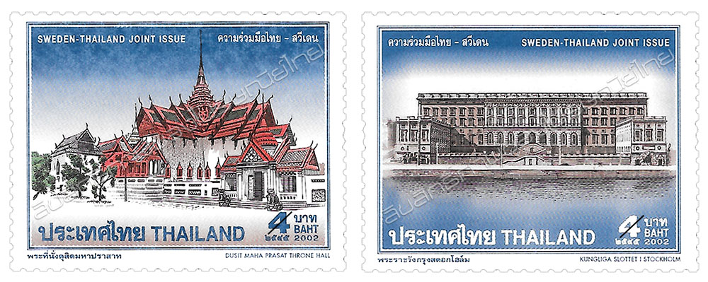 Sweden - Thailand Joint Issue