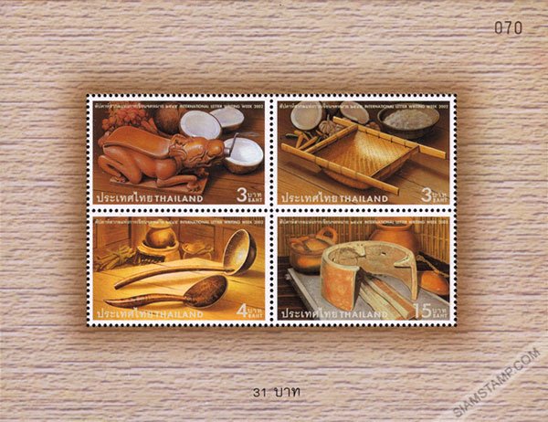 International Letter Writing Week 2002 Souvenir Sheet.