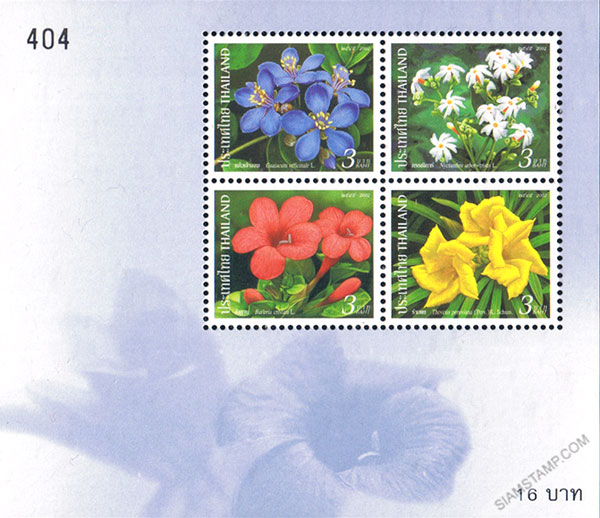New Year 2003 Postage Stamps Souvenir Sheet.