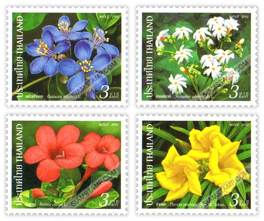 New Year 2003 Postage Stamps
