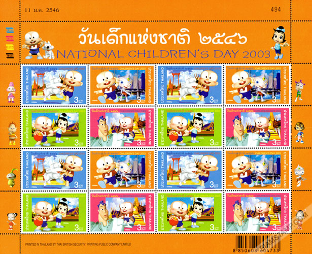 National Children's Day 2003 Commemorative Stamps Full Sheet.