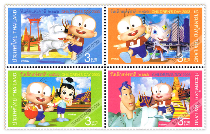 National Children's Day 2003 Commemorative Stamps