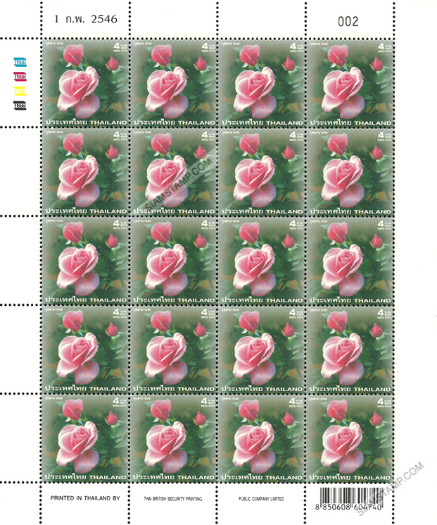 Rose 2003 - Perfumed stamp Full Sheet.