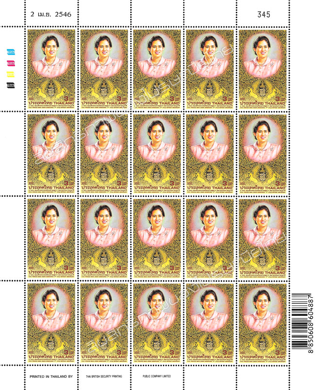 48th Birthday of H.R.H. Princess Maha Chakri Sirindhorn Full Sheet.