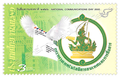 National Communications Day 2003