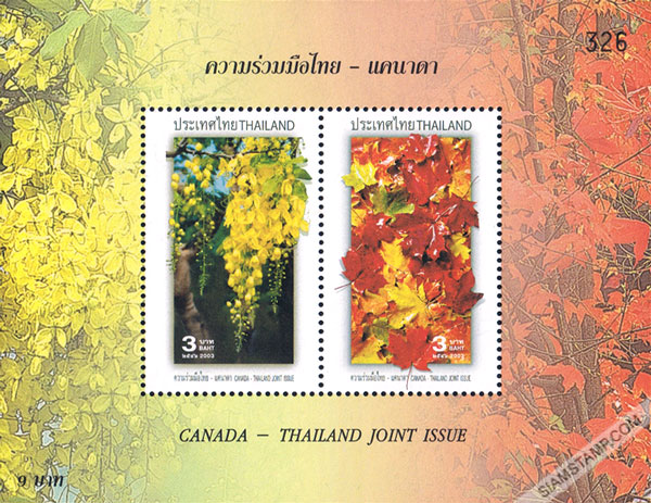 Canada - Thailand Joint Issue Postage Stamps Souvenir Sheet.