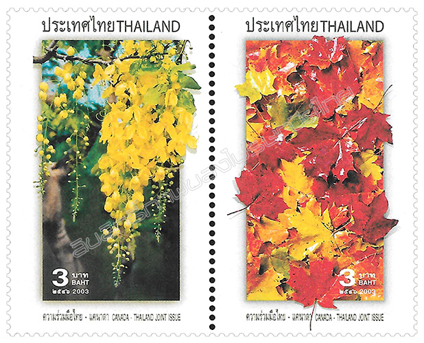 Canada - Thailand Joint Issue Postage Stamps