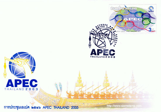 APEC Thailand 2003 First Day Cover.