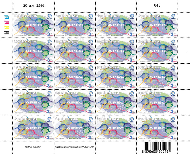 APEC Thailand 2003 Full Sheet.