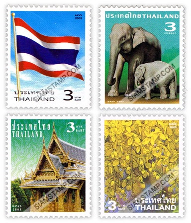 Definitive Stamps (New Design)