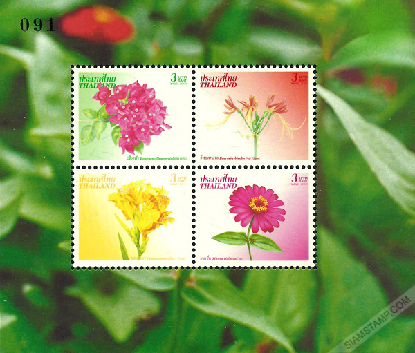 New Year 2004 Postage Stamps Souvenir Sheet.