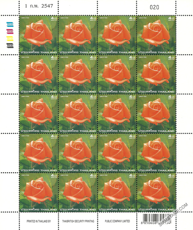 Rose 2004 Postage Stamp Full Sheet.