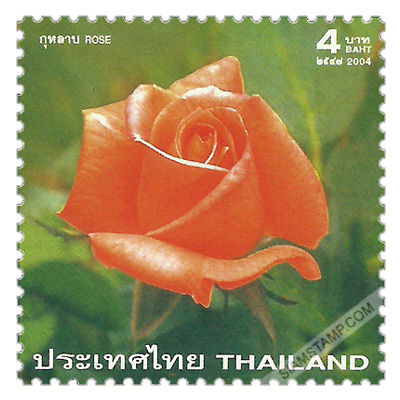 Rose 2004 Postage Stamp