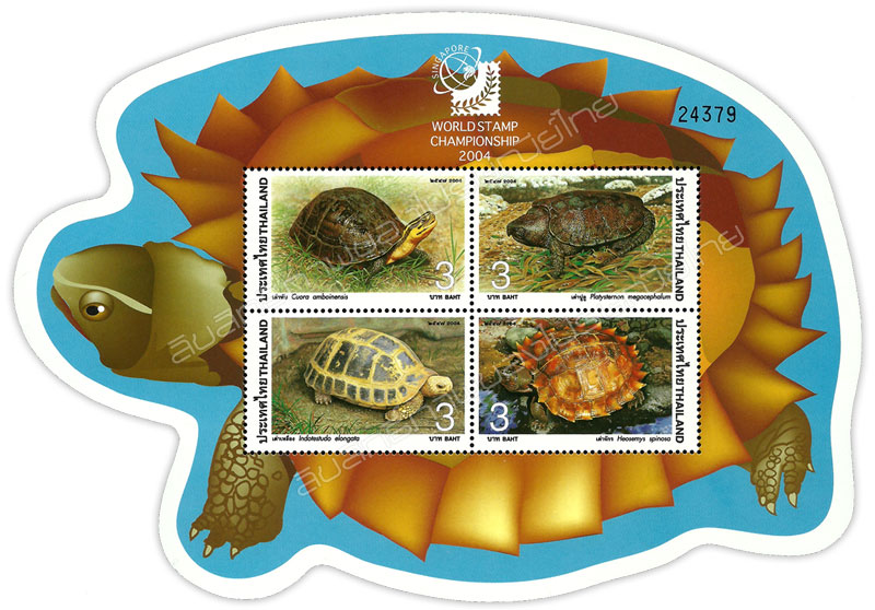 Turtle Overprinted Souvenir Sheet.