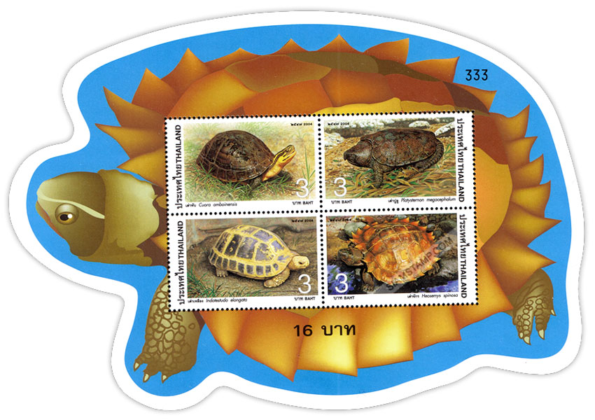 Turtle Souvenir Sheet.