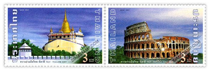 Italy-Thailand Joint Issue Postage Stamps