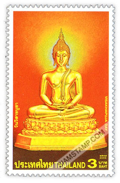 Important Buddhist Religious Day (Visakhapuja Day) 2004 Postage Stamp