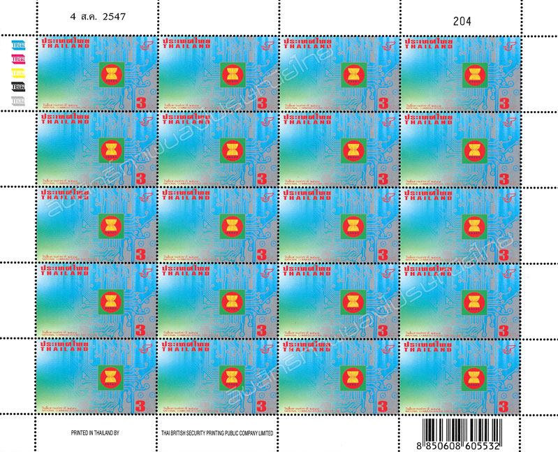 National Communications Day 2004 Full Sheet.