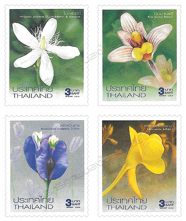 New Year 2005 Postage Stamps - Flowers