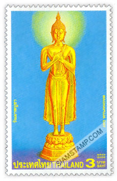 Important Buddhist Religious Day (Maghapuja Day) 2005 Postage Stamp