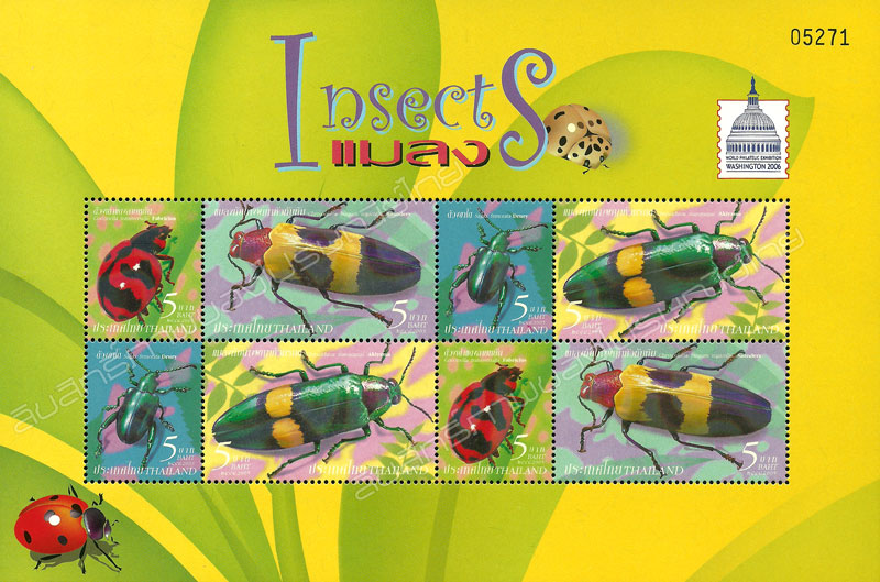 Insect Postage Stamps (3rd Series) Overprinted Souvenir Sheet.