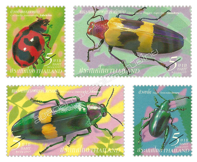 Insect Postage Stamps (3rd Series)