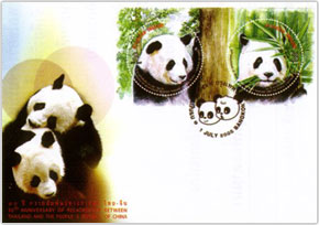 30th Anniversary of the Diplomatic Relationship between Thailand and PR.China (Circular Stamp) First Day Cover.