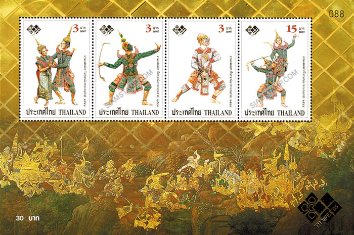 Thailand Philatelic Exhibition 2005 Comemorative Stamps (THAIPEX'05) - Thai Mask Play Souvenir Sheet.