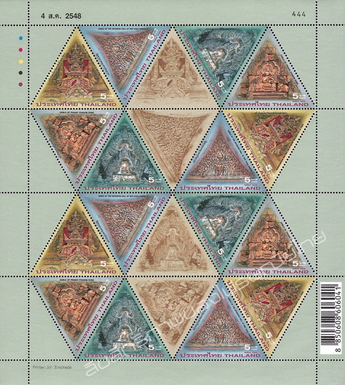 Gables (Triangular Stamp) Postage Stamp Full Sheet.