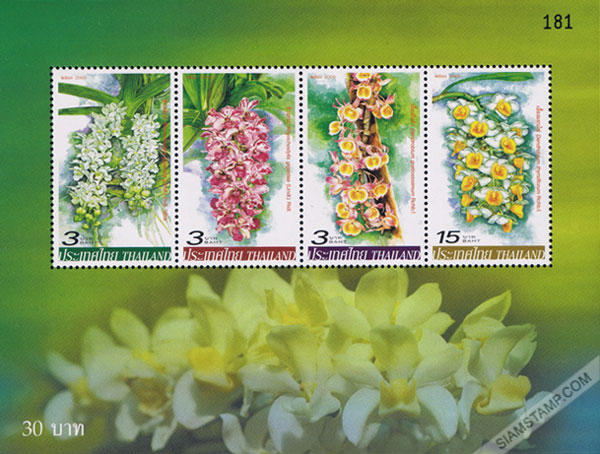 Orchids Souvenir Sheet.