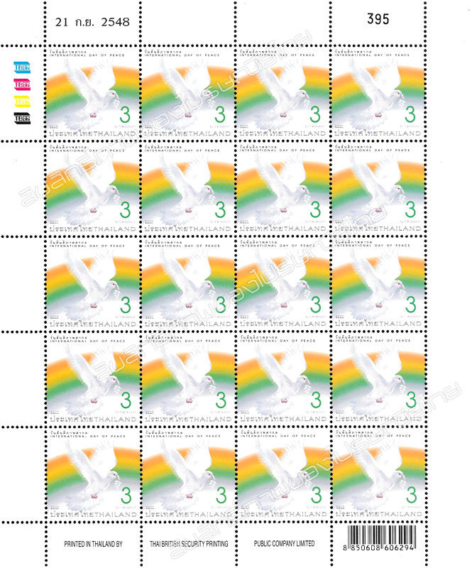 International Day of Peace Full Sheet.