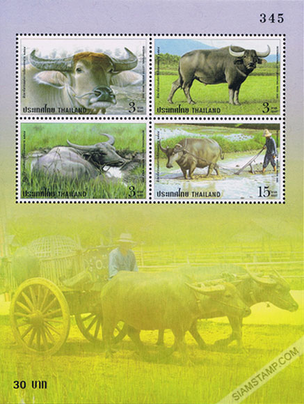 International Letter Writting Week 2005 Commemorative Stamps - Thai Buffaloes Souvenir Sheet.