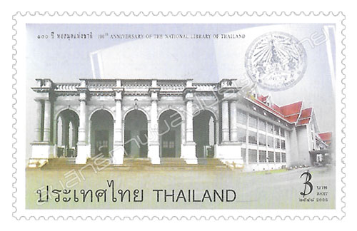 100th Anniversary of the National Library of Thailand