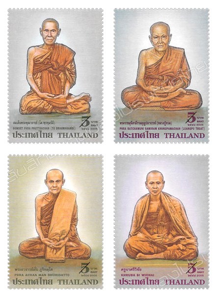 Highly Revered Monks