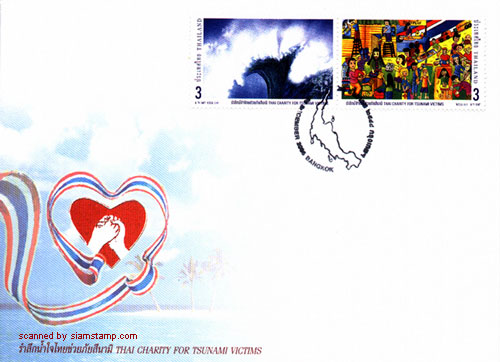 Thai Charity for Tsunami Victims First Day Cover.